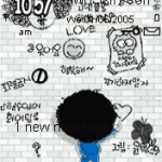 tema freedom wall
