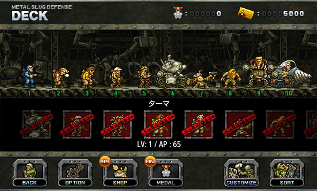 metal-slug-defense-cap3
