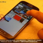 samsung galaxy s4
